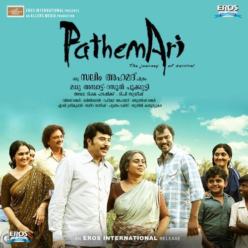 Pathemari (Original Motion Picture Soundtrack)