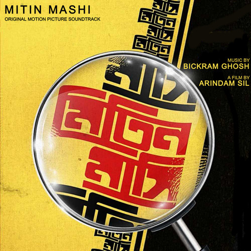 Mitin Mashi (Original Motion Picture Soundtrack)