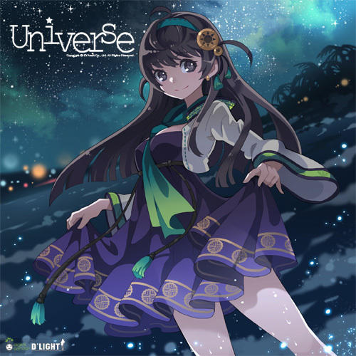 프로젝트 딜라이트 - 파트2: 유니버스 (Project D'Light - Part2: Universe)