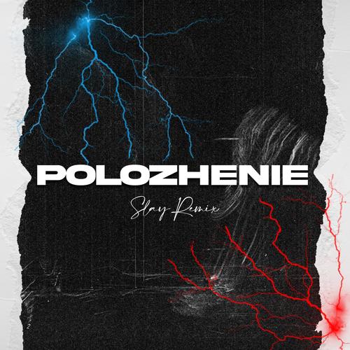 Polozhenie (Slay Remix) [Explicit]