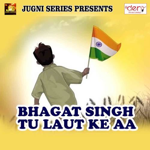 Bhagat Singh Tu Laut Ke Aa