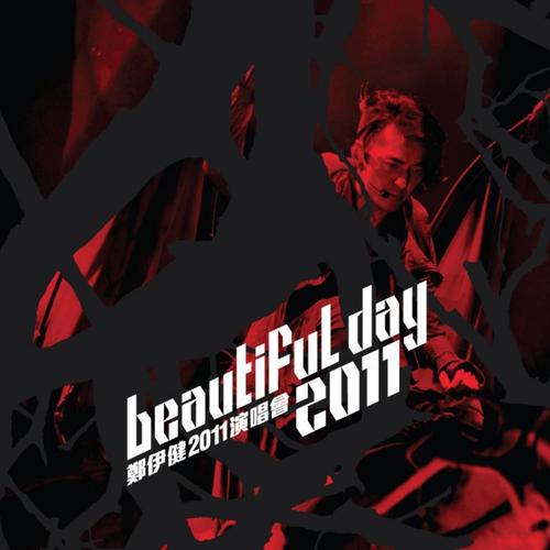 Beautiful Day 2011演唱會