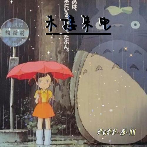 未接来电