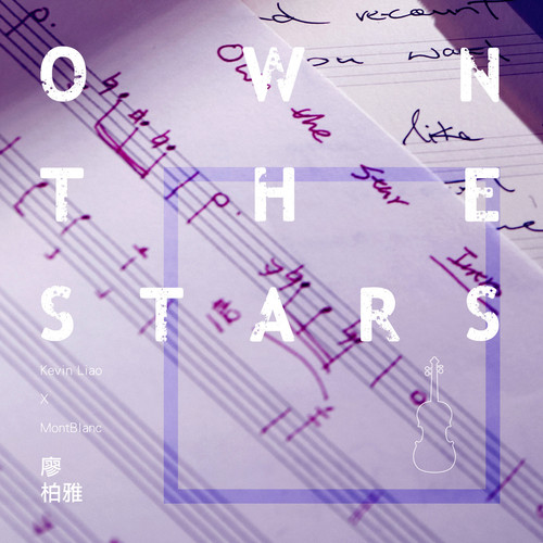 Own the Stars