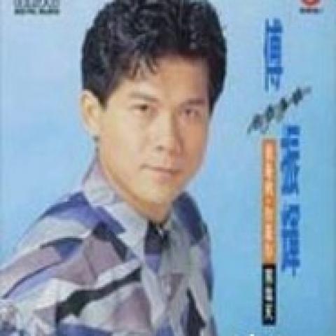 我是我·你是你