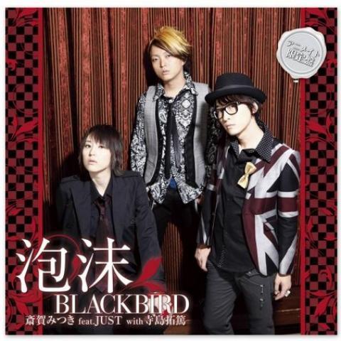 泡沫BLACKBIRD