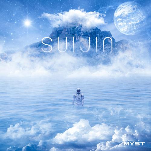 Suijin