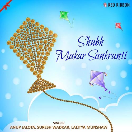 Shubh Makar Sankranti