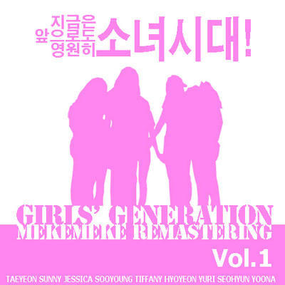 Girls' Generation Live RemasteringVol.1