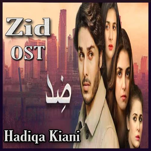 Zid (From 