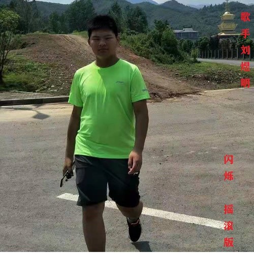 闪烁（摇滚版）