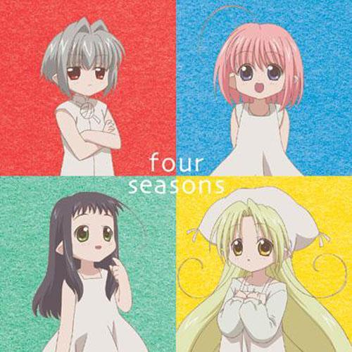 瓶詰妖精イメージアルバム four seasons [Soundtrack]
