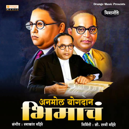 Anmol Yogdan Bhimacha
