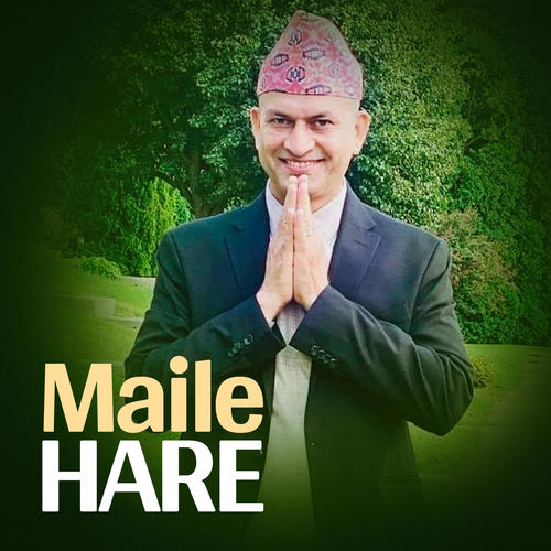 Maile Hare