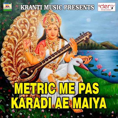 Metric Me Pas Karadi Ae Maiya