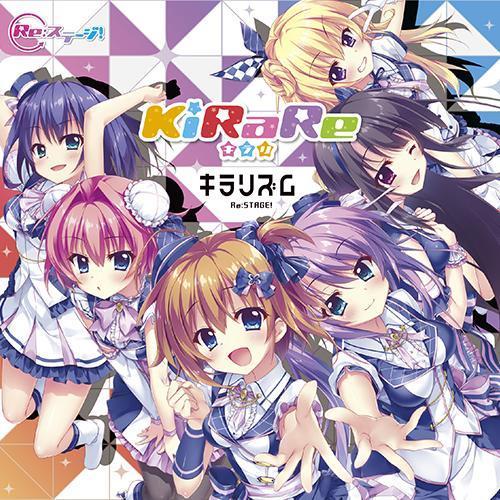 KiRaRe1stアルバム「キラリズム」