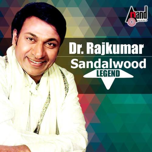 Dr. Rajkumar - Sandalwood Legend - Kannada Hits 2016