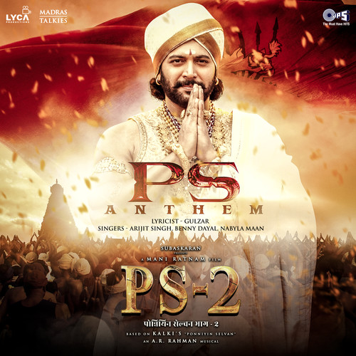 PS Anthem (From 