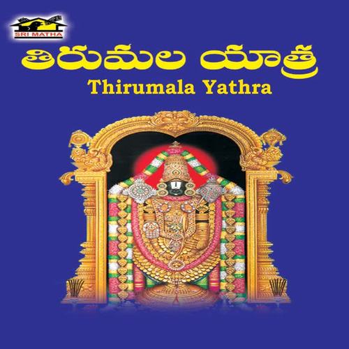 Thirumala Yathra