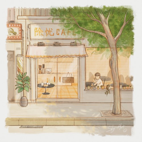 除忧Cafe