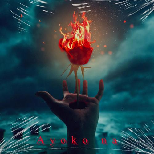 Ayoko Na (feat. Clive) [Explicit]