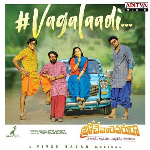 Vagalaadi (From 