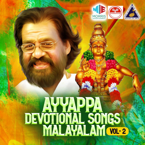 Ayyappa Devotional Songs Malayalam, Vol. 2