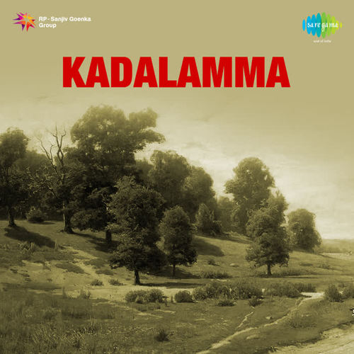 Kadalamma