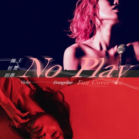 No Play(fun cover)