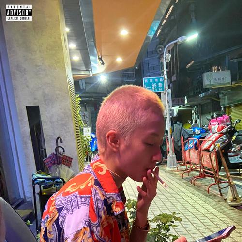 To Life (Explicit)