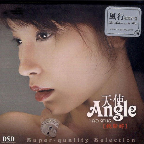 Angle 天使