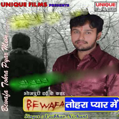 Bewafa Tohara Pyar Mein - Single