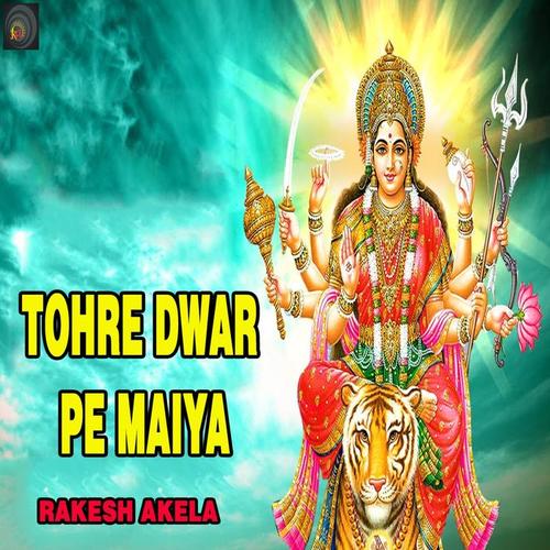 Tohre Dwar Pe Maiya