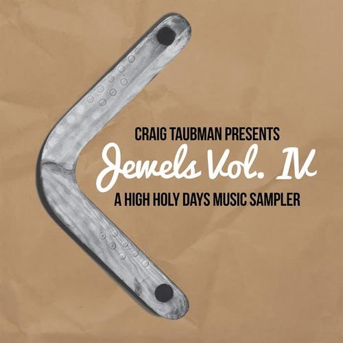 Jewels, Vol. IV: A High Holy Days Music Sampler