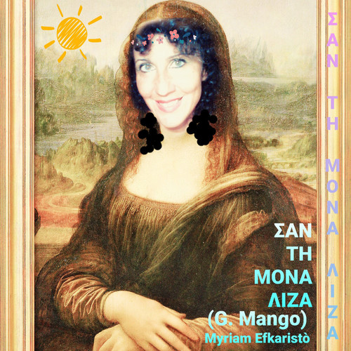 San Tin Mona Liza