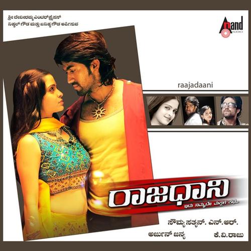 Rajaadaani (Original Motion Picture Soundtrack)