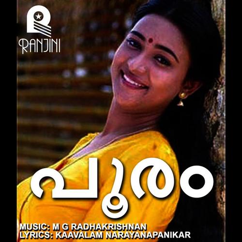 Pooram (Original Motion Picture Soundtrack)