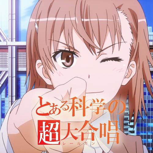 only my railgun！-翻唱