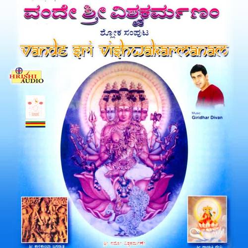 Vande Sri Vishwakarmanam