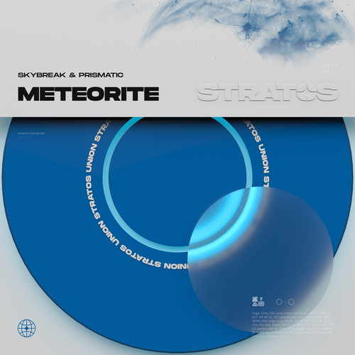 Meteorite