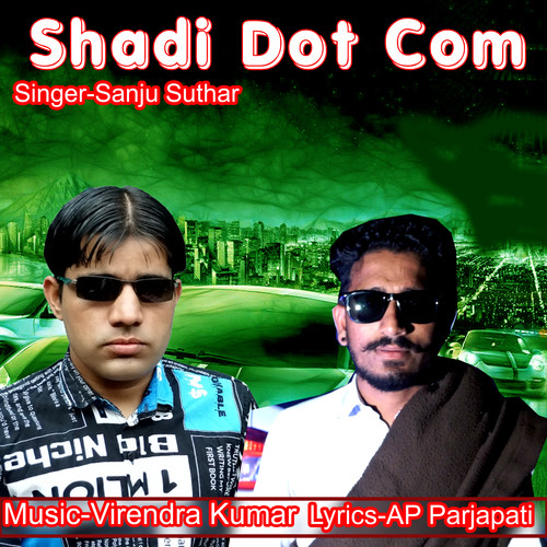 Shadi Dot Com