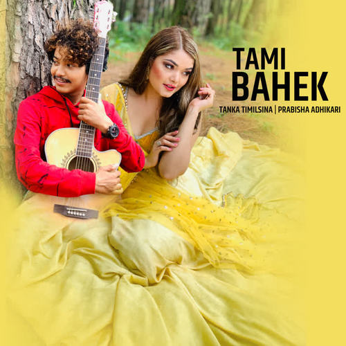 Tami Bahek