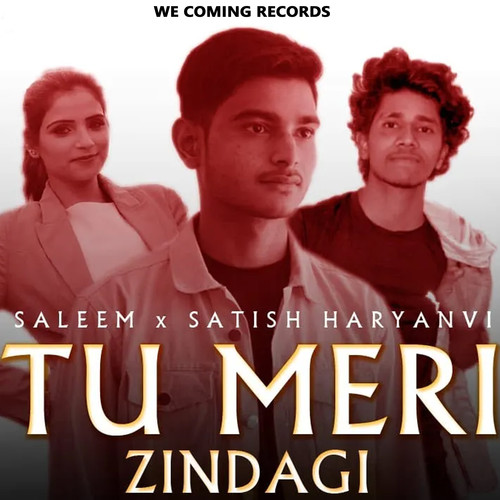Tu Meri Zindagi (Explicit)