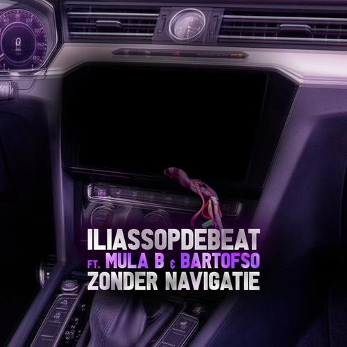 Zonder Navigatie (Explicit)