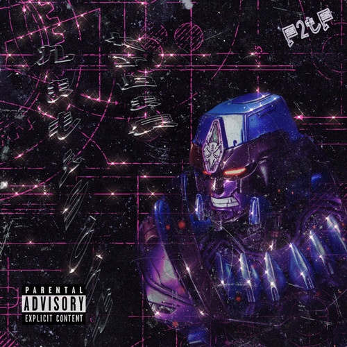 Dreaming Machine (Explicit)