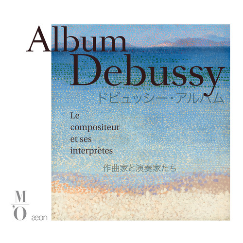 Debussy: Le compositeur et ses interprètes