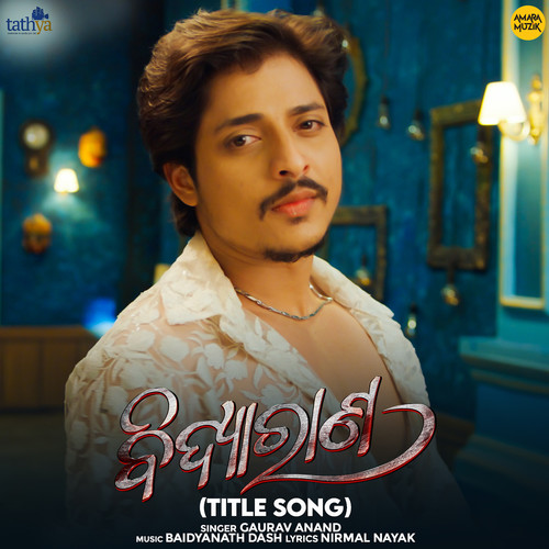 Bidyarana Title Song (From 