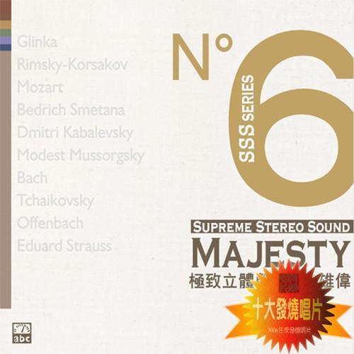 Supreme Stereo Sound CD No. 6 - Majesty