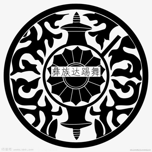 彝族达踢舞