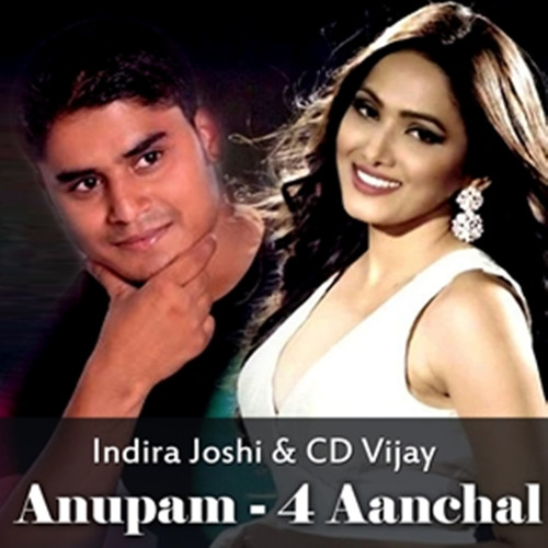 Aaupam-4 Aanchal